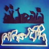 https://www.stampibiscotti.it/4033/silhouette-laurea.jpg